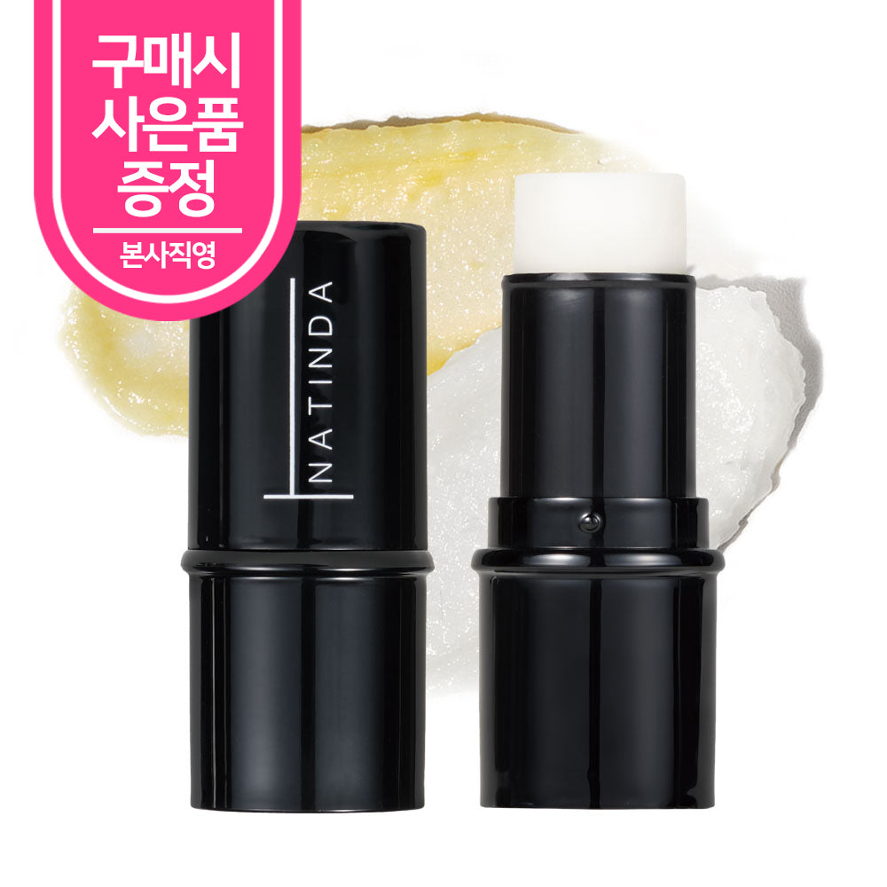 piyonna Natinda Royal Black Multi Balm 7g Face Care Serum