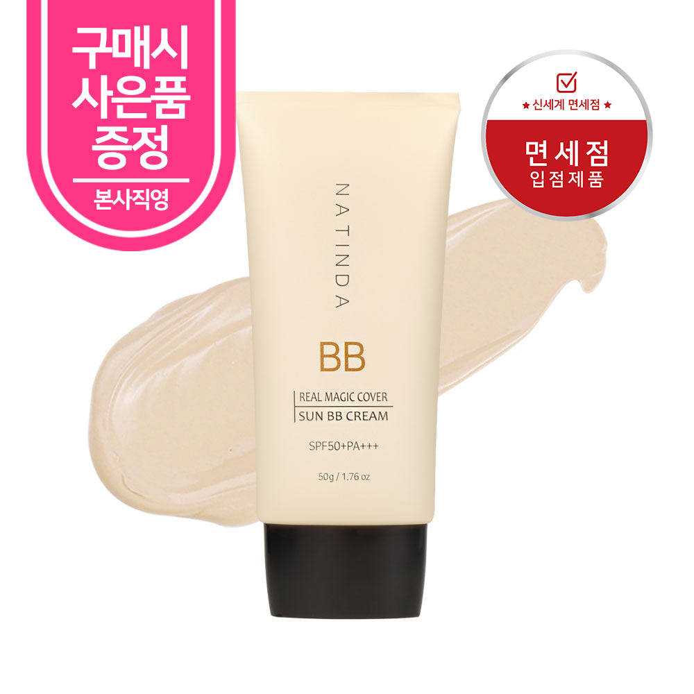 piyonna Natinda Real Magic Cover Sun BB Cream 50g SPF50+PA+++ Makeup Base Makeup BB CC Cream