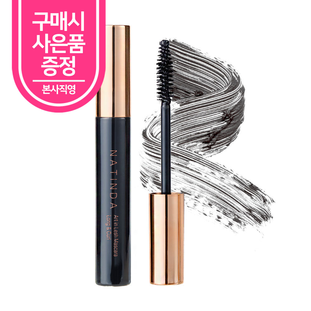 piyonna Natinda Art In Lash Mascara 7g Long Lasting Curl Volume Makeup Eye Makeup Mascara