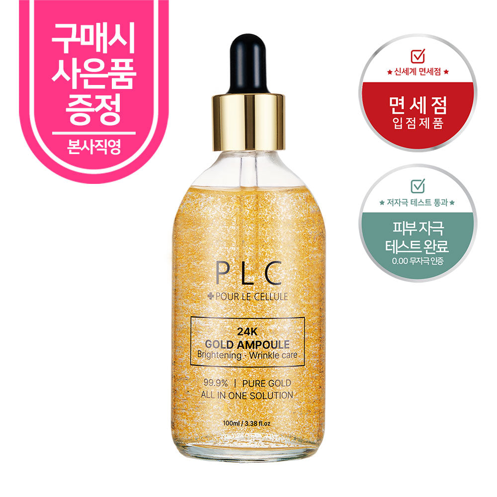 piyonna Forcel Ampoule Or 24K 100ml Soins visage Sérum