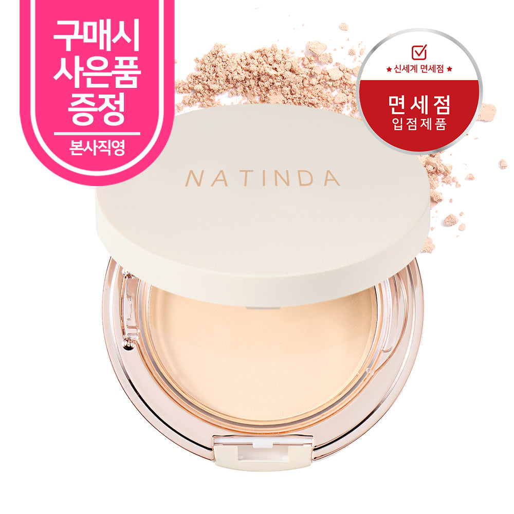piyonna Natinda Poudre Compacte Matifiante Oil Cut 12g (21, 23) Maquillage Teint Poudre compacte