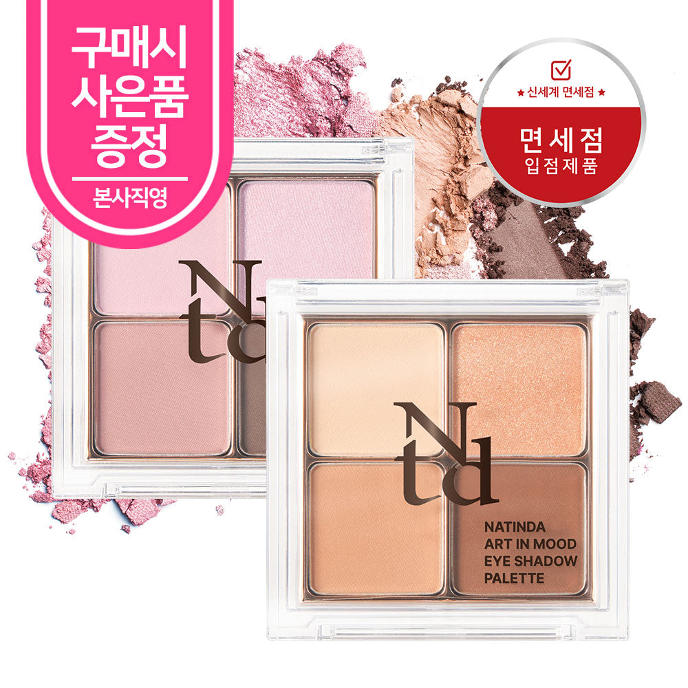 piyonna Natinda Art In Mood Eyeshadow Palette (2 Types) 1.5gX4 Makeup Eye Makeup Eye Shadow