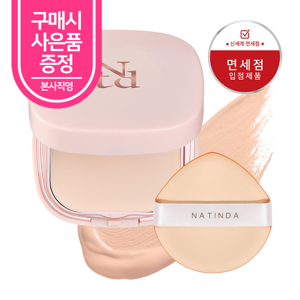 piyonna Natinda Silky Cover Pact 12g (21, 23) Makeup Base Makeup Powder