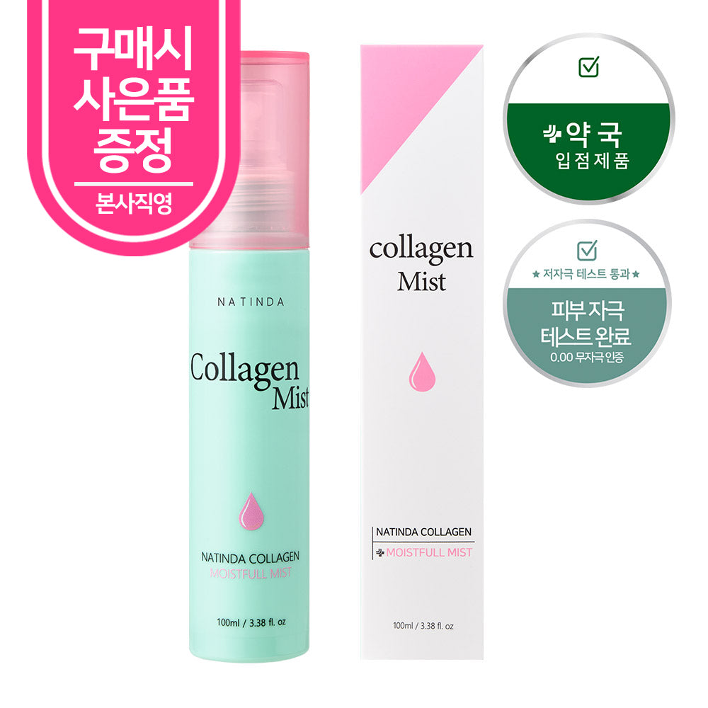 piyonna Natinda Collagen Hydrating Mist 100ml Face Care Toner Mist