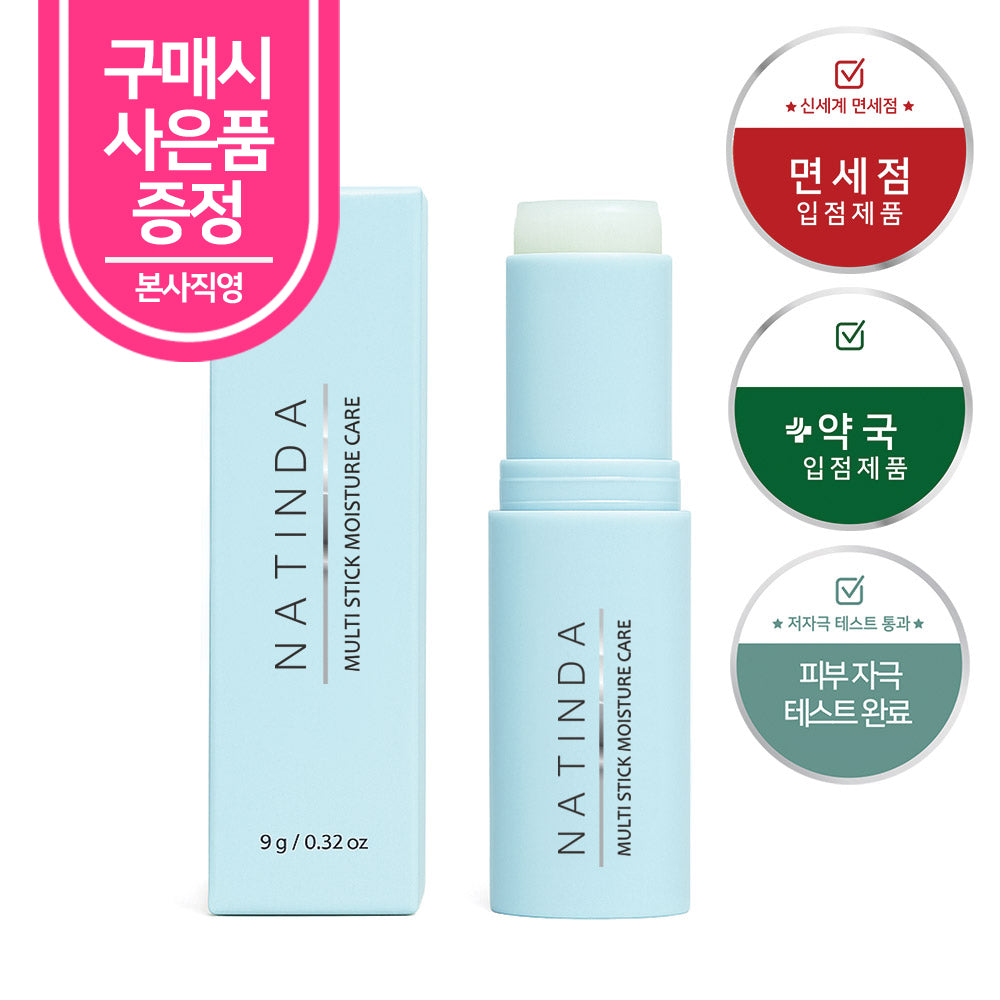 piyonna Natinda Multi Stick Moisture Care 9g Face Care Cream
