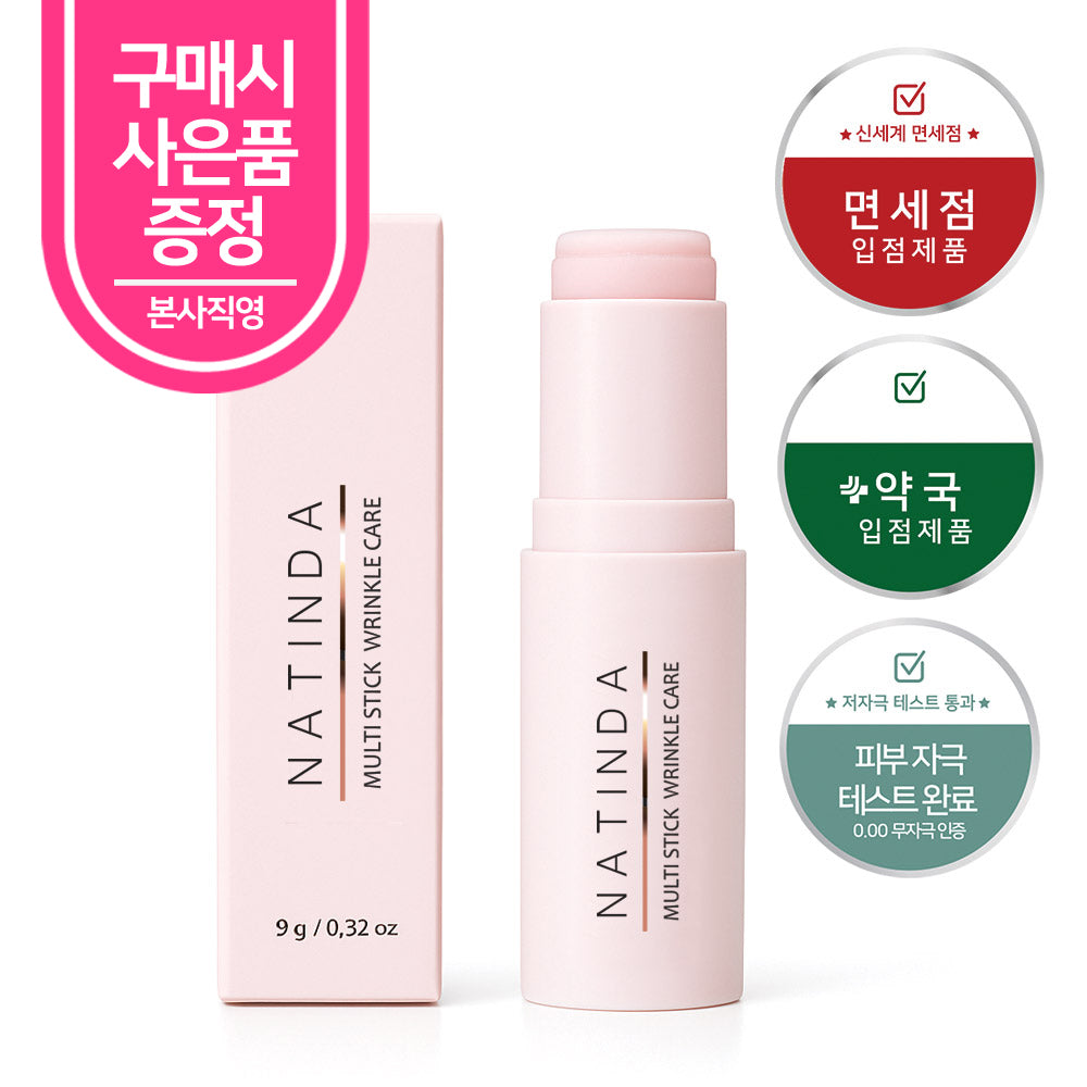 piyonna Natinda Multi Stick Wrinkle Care 9g Face Care Cream
