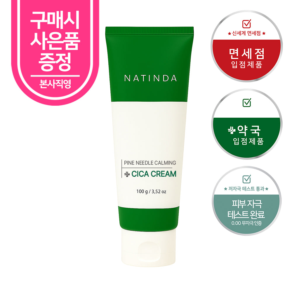 piyonna Natinda Crème Cica aux Aiguilles de Pin 100g Soins visage Crème