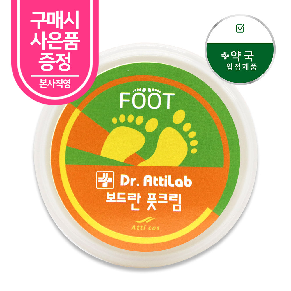 piyonna Dr. Attilab Bodeuran Foot Cream 100g Hair & Body Care Body Care Foot Care