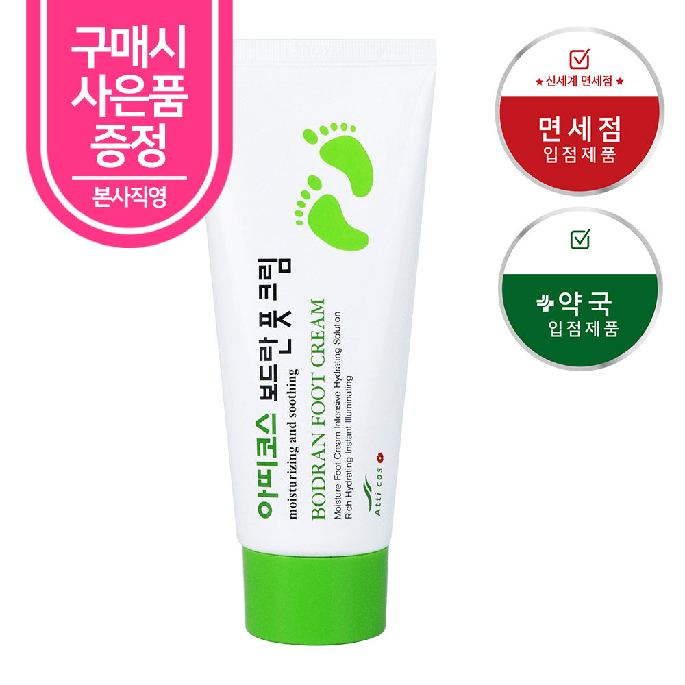 piyonna Atticos Bodeuran Foot Cream 100g Hair & Body Care Body Care Foot Care