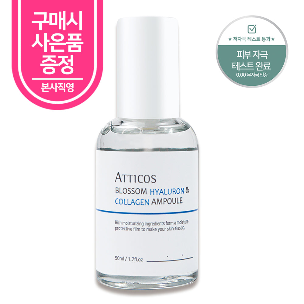 piyonna Atticos Blossom Hyaluron & Collagen Firming Ampoule 50ml Face Care Serum
