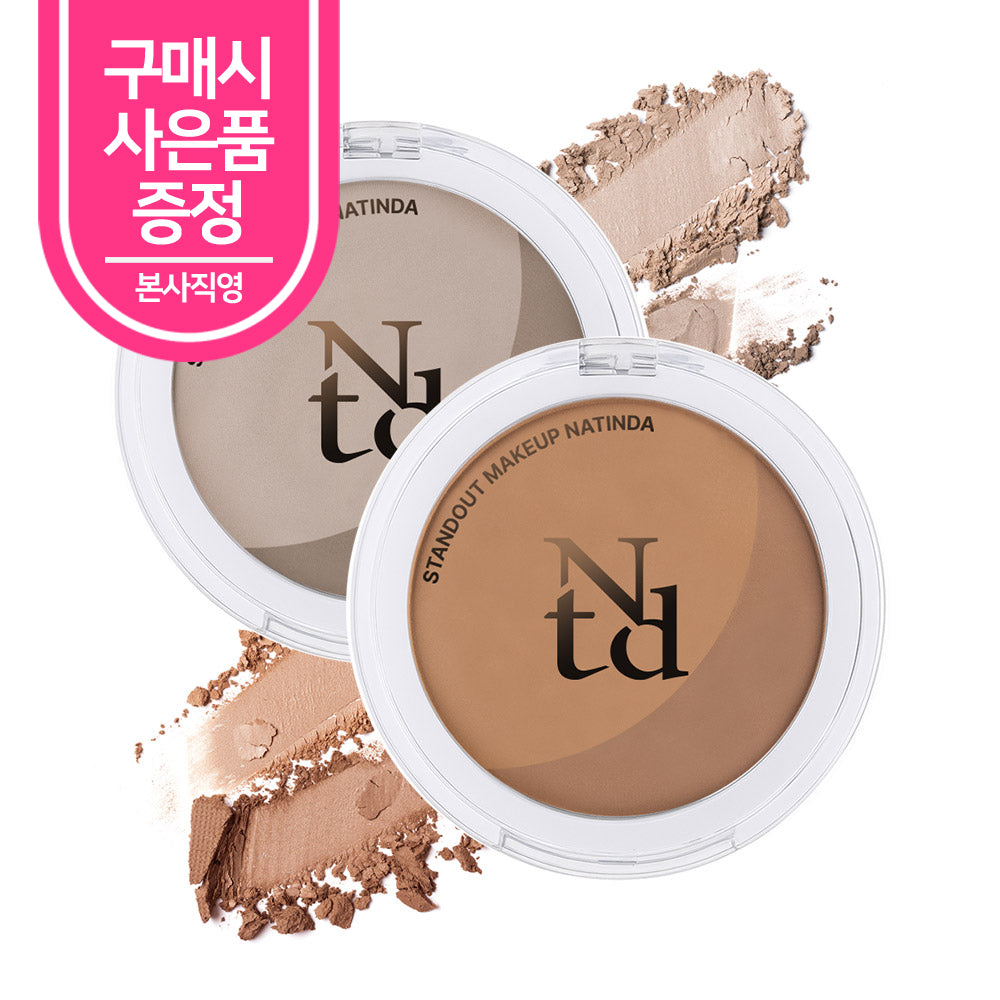 piyonna Natinda Art In Muse Poudre Contouring Silhouette (2 Types) 10g Maquillage Blush & Contour Contouring