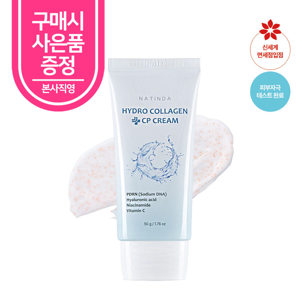 piyonna Natinda Crème CP Hydro-Collagène 50g Soins visage Crème