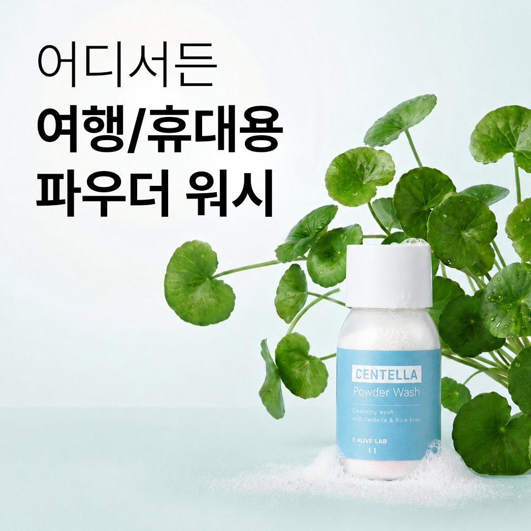 piyonna Centella Powder Wash Face Care Cleanser Cleansing Foam