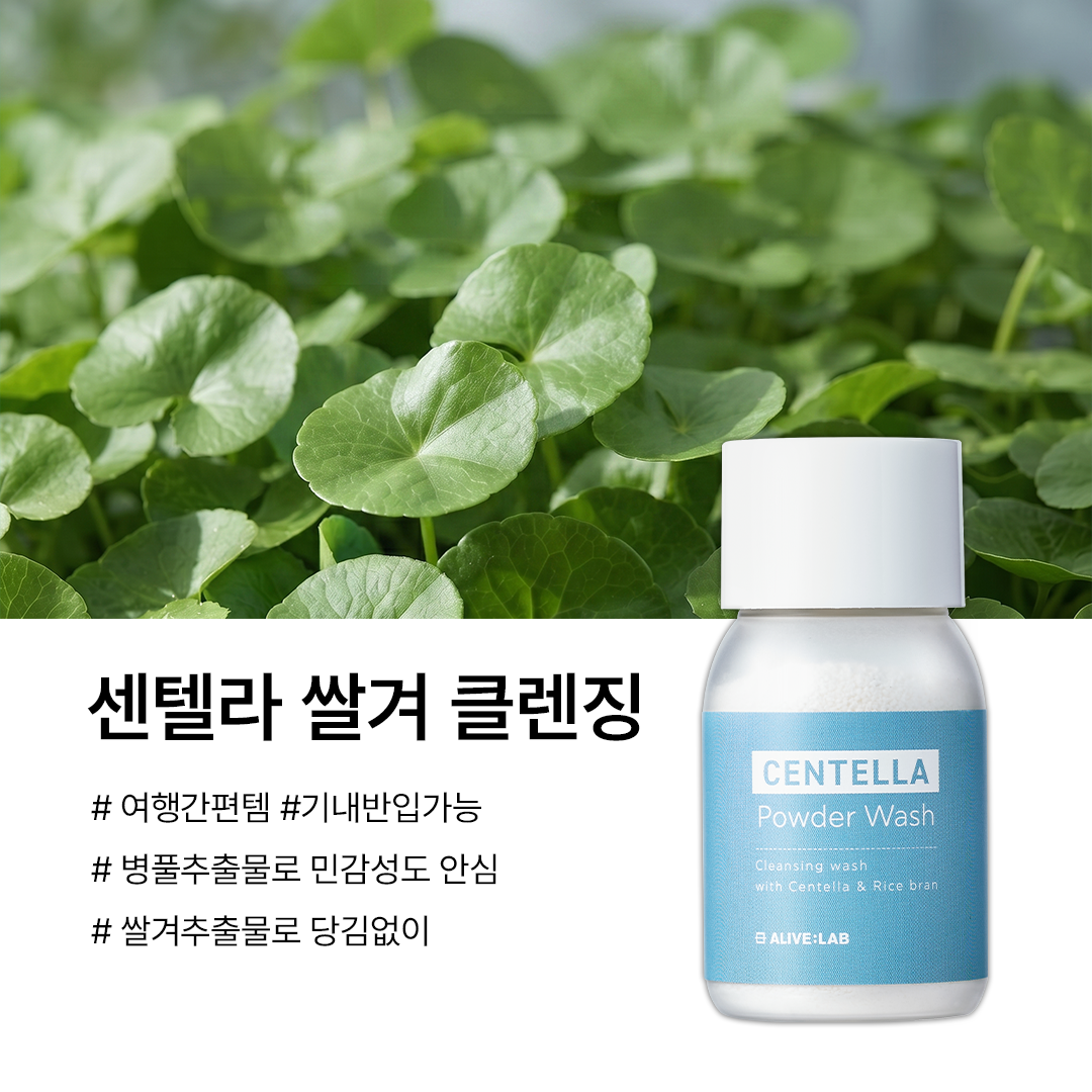 piyonna Centella Powder Wash Face Care Cleanser Cleansing Foam