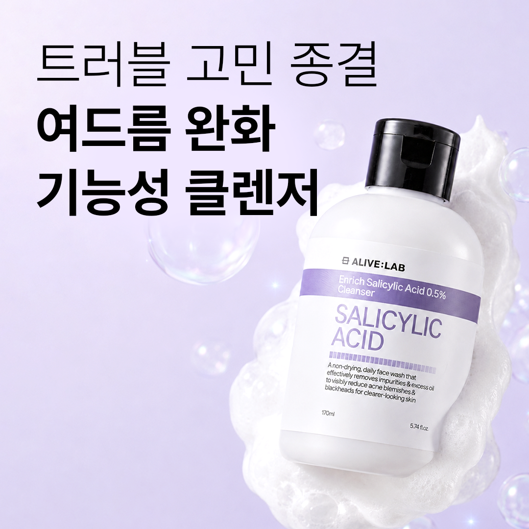 piyonna Enrich Salicylic Acid 0.5% Cleanser Face Care Cleanser Cleansing Foam