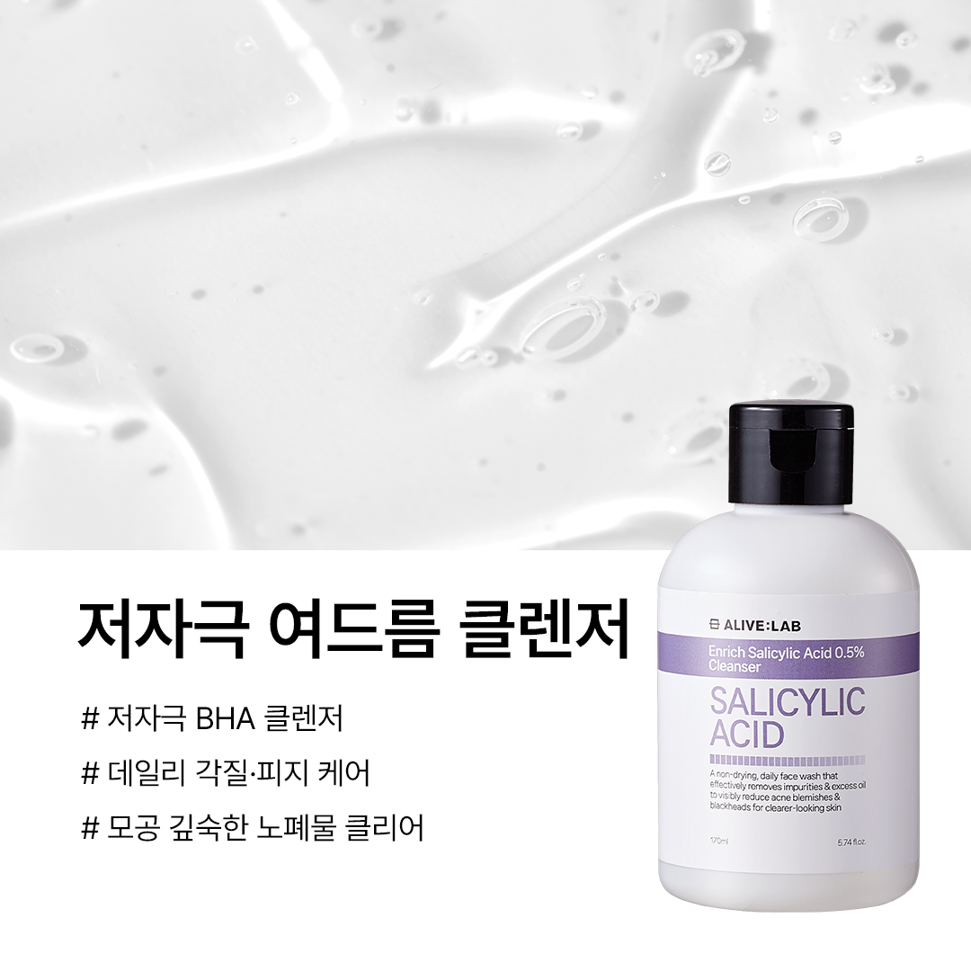 piyonna Enrich Salicylic Acid 0.5% Cleanser Face Care Cleanser Cleansing Foam