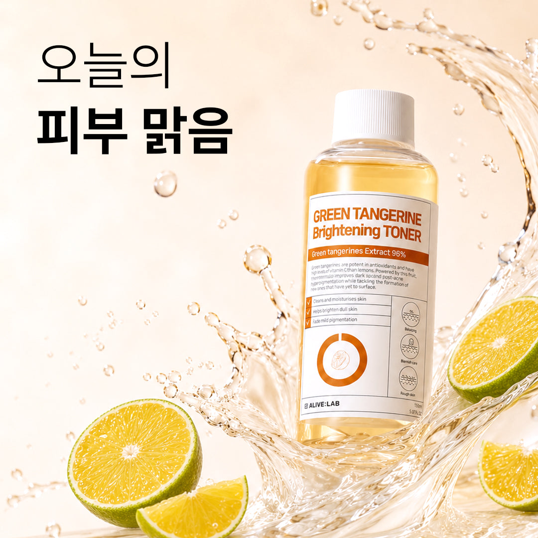 piyonna Green Tangerine Clarifying Toner Face Care Toner Liquid Toner