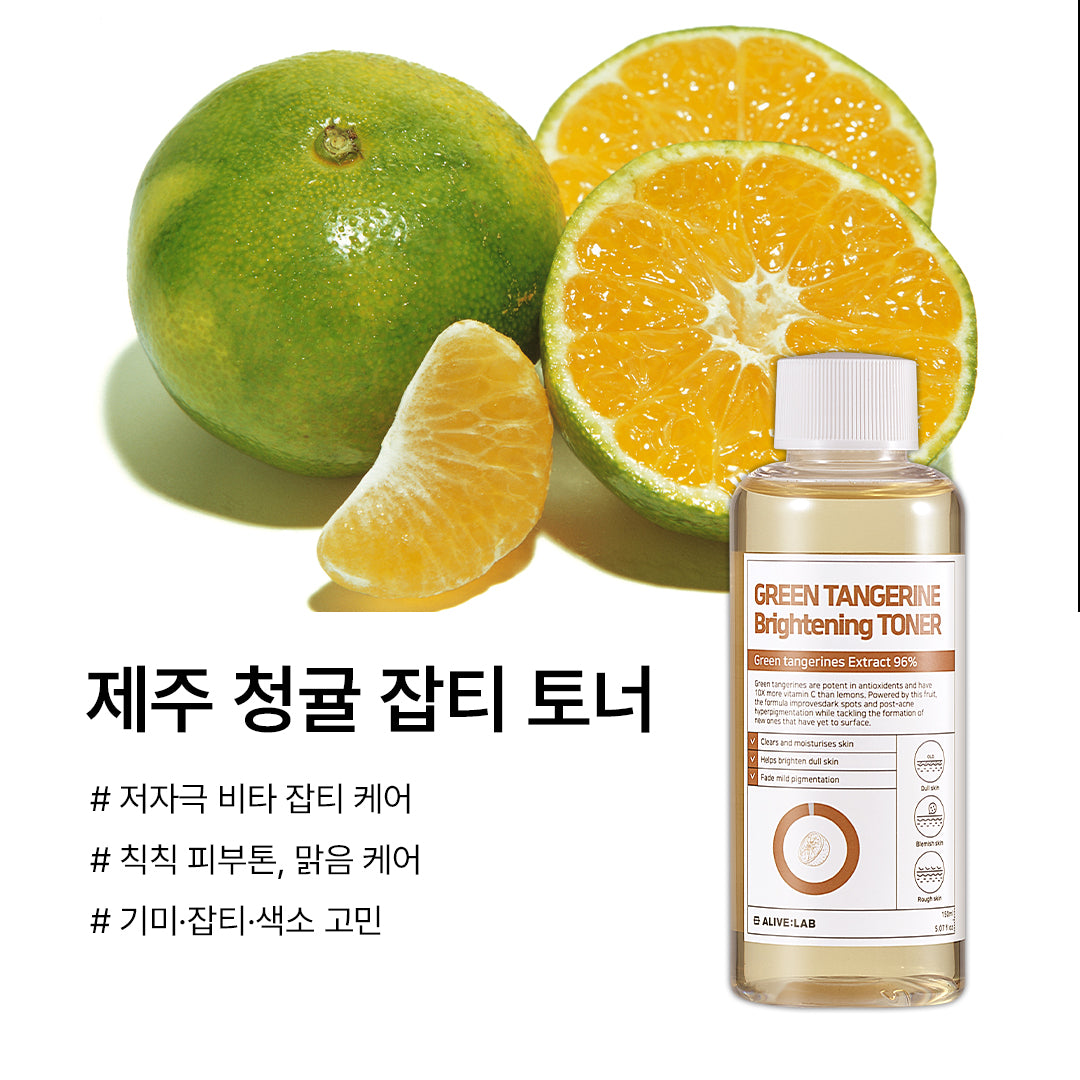 piyonna Green Tangerine Clarifying Toner Face Care Toner Liquid Toner