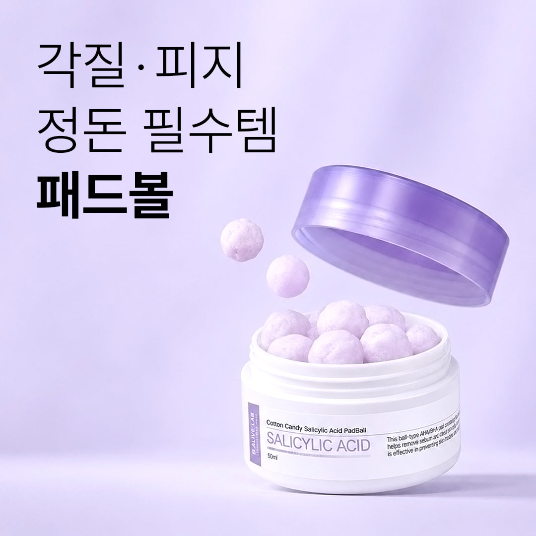 piyonna Cotton Candy Salicylic Acid Pad Ball Face Care Toner Toner Pad