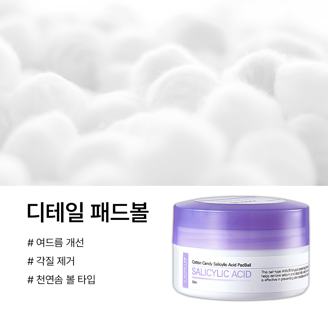 piyonna Cotton Candy Salicylic Acid Pad Ball Face Care Toner Toner Pad