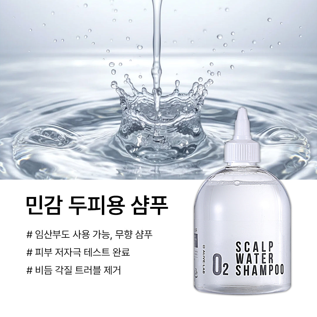 piyonna O2 Scalp Water Shampoo Silicon Free Hair & Body Care Hair Care Shampoo