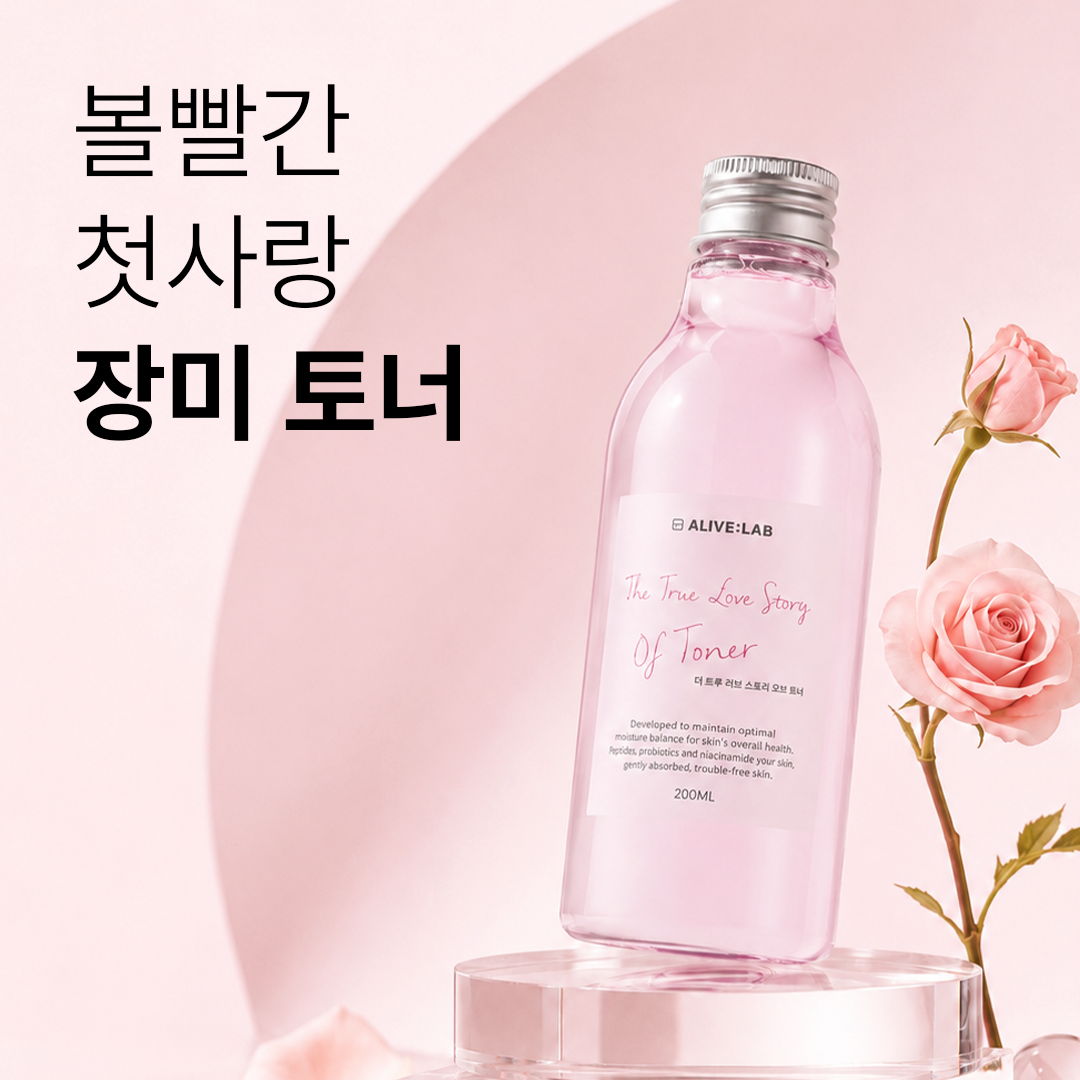 piyonna The True Love Story of Toner Rose Water Toner Soins visage Toner Lotion tonique