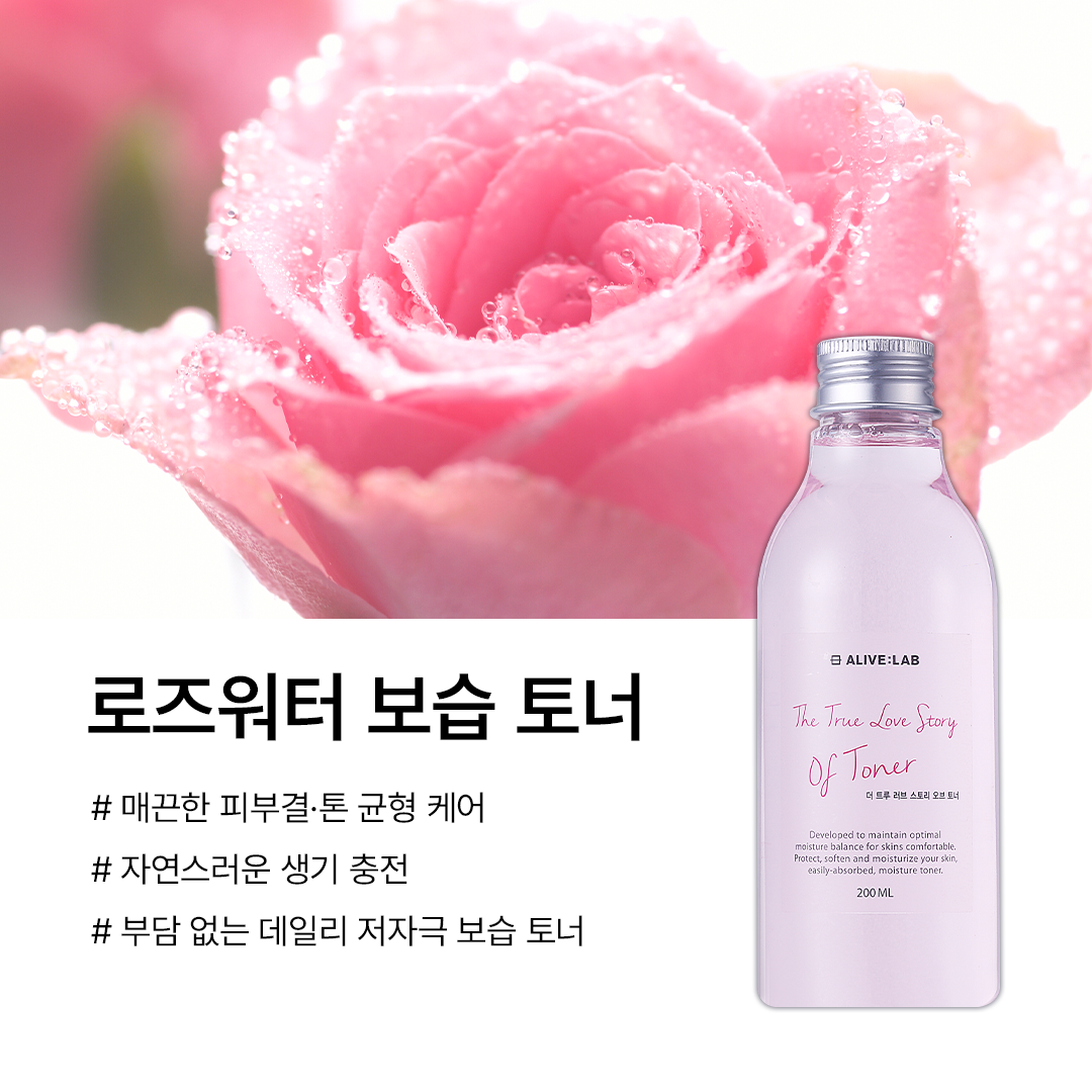 piyonna The True Love Story of Toner Rose Water Toner Soins visage Toner Lotion tonique