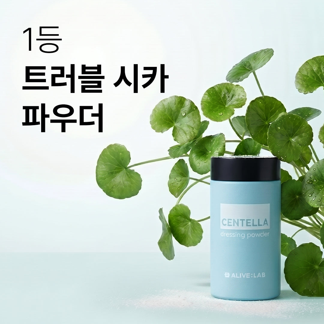 piyonna Centella Dressing Powder X Redspot Lemon Powder Face Care Serum