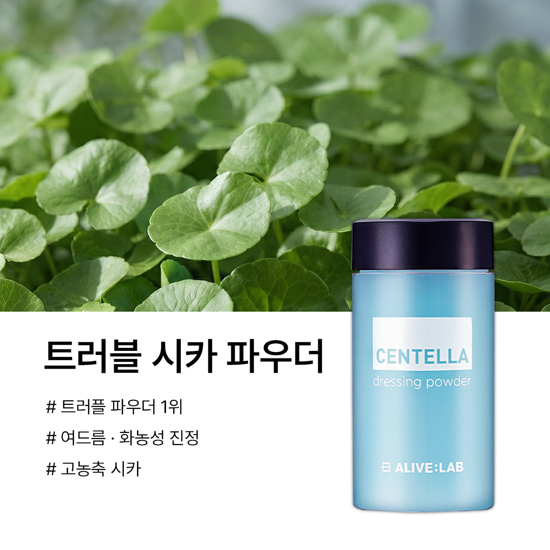 piyonna Centella Dressing Powder X Redspot Lemon Powder Face Care Serum