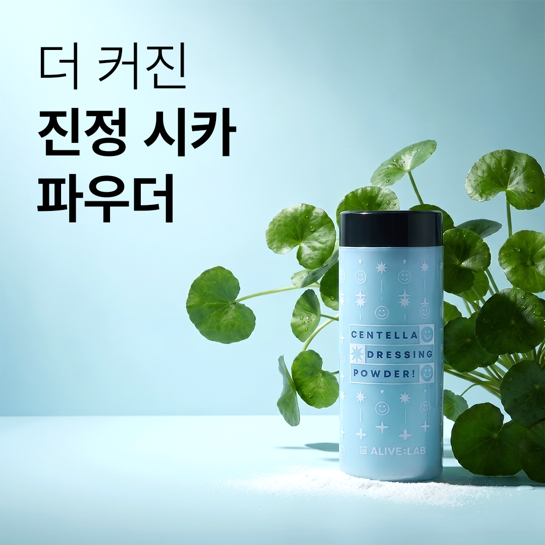 piyonna Centella Dressing Powder Bulk Up Soins visage Sérum