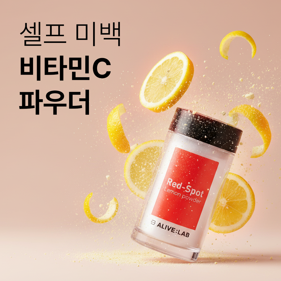piyonna Redspot Lemon Powder Face Care Serum