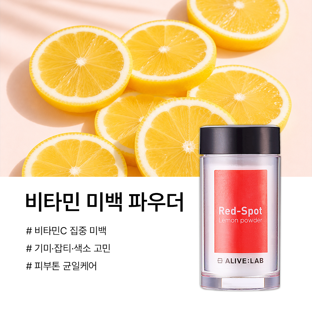 piyonna Redspot Lemon Powder Face Care Serum