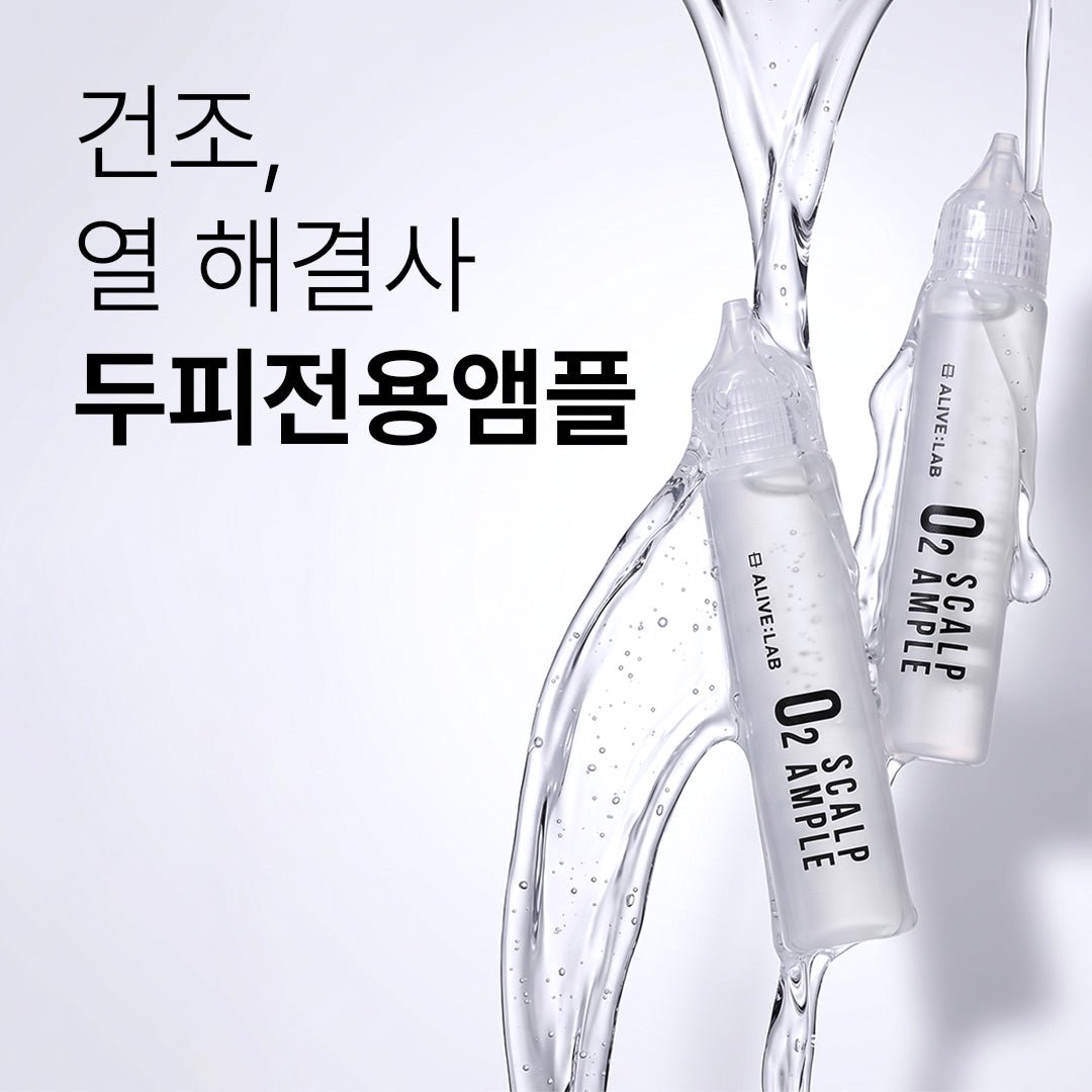 piyonna O2 Scalp Ampoule Silicon Free Hair & Body Care Hair Care Hair Essence