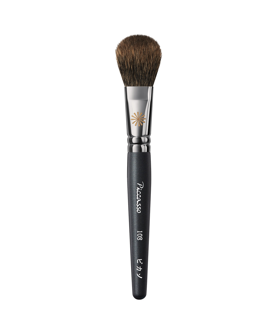 piyonna 108 Blusher Makeup Beauty Tools Makeup Brush