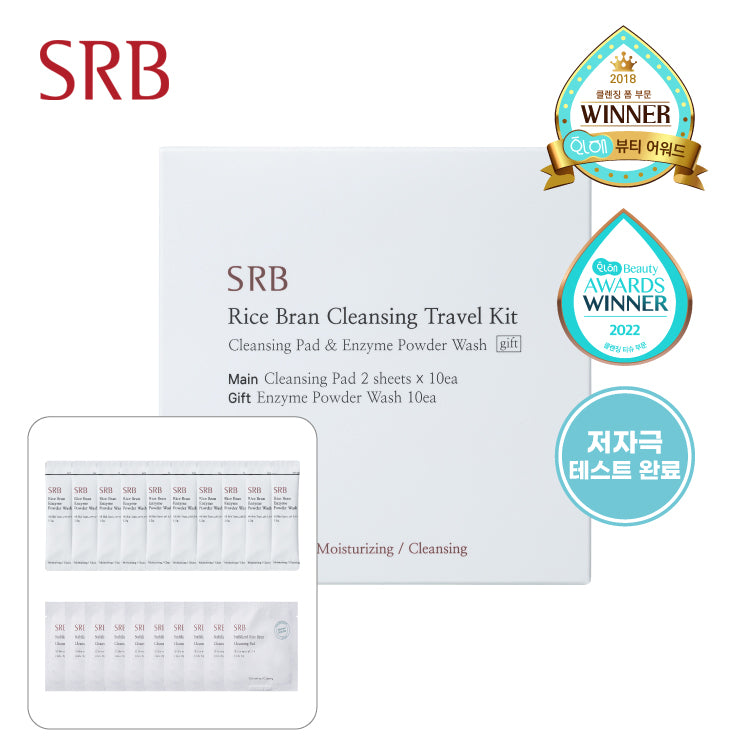 piyonna SRB Rice Water Cleansing Travel Kit Soin de la peau Démaquillage Mousse & Gel nettoyant
