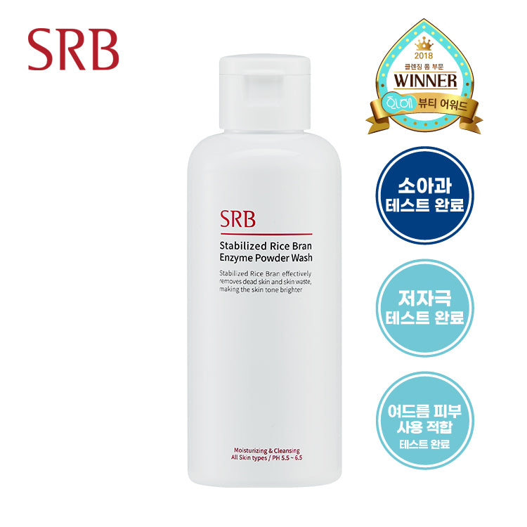 piyonna SRB Rice Water Enzyme Cleanser 70g Soin de la peau Démaquillage Mousse & Gel nettoyant