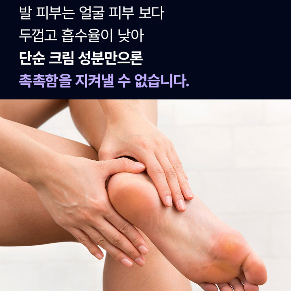 piyonna Bellux Heelcare Master Velvet Night Repair Foot Cream 100ml Hair Body Care Body Care Foot Care