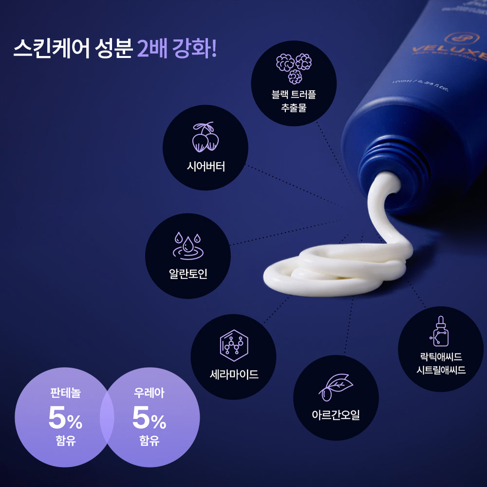 piyonna Bellux Heelcare Master Velvet Night Repair Foot Cream 100ml Hair Body Care Body Care Foot Care