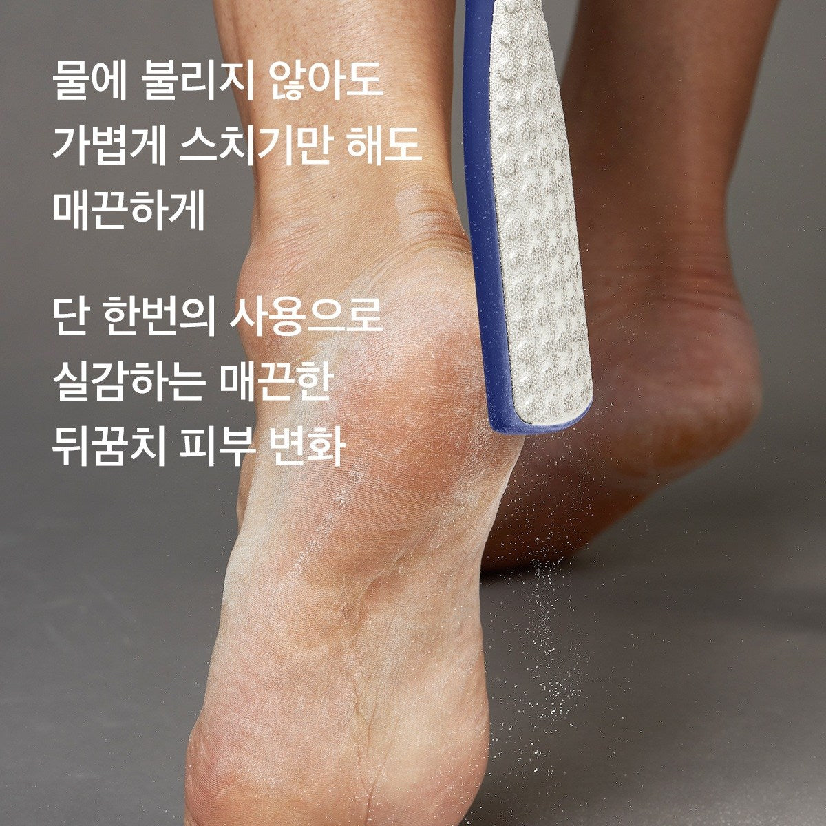 piyonna Bellux Heelcare Master Velvet Touch Double-Sided Stainless Steel Foot File Cheveux & Soins corps Soin du corps Soin des pieds