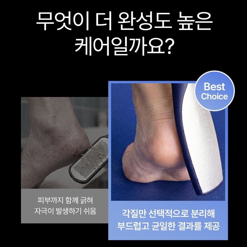 piyonna Bellux Heelcare Master Velvet Touch Double-Sided Stainless Steel Foot File Cheveux & Soins corps Soin du corps Soin des pieds