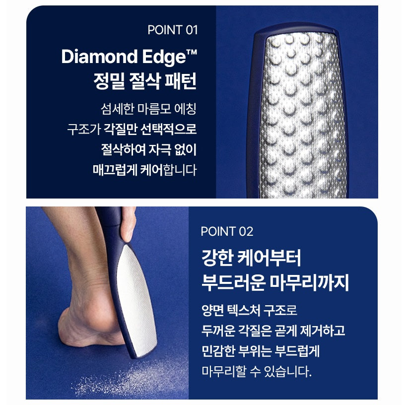 piyonna Bellux Heelcare Master Velvet Touch Double-Sided Stainless Steel Foot File Cheveux & Soins corps Soin du corps Soin des pieds