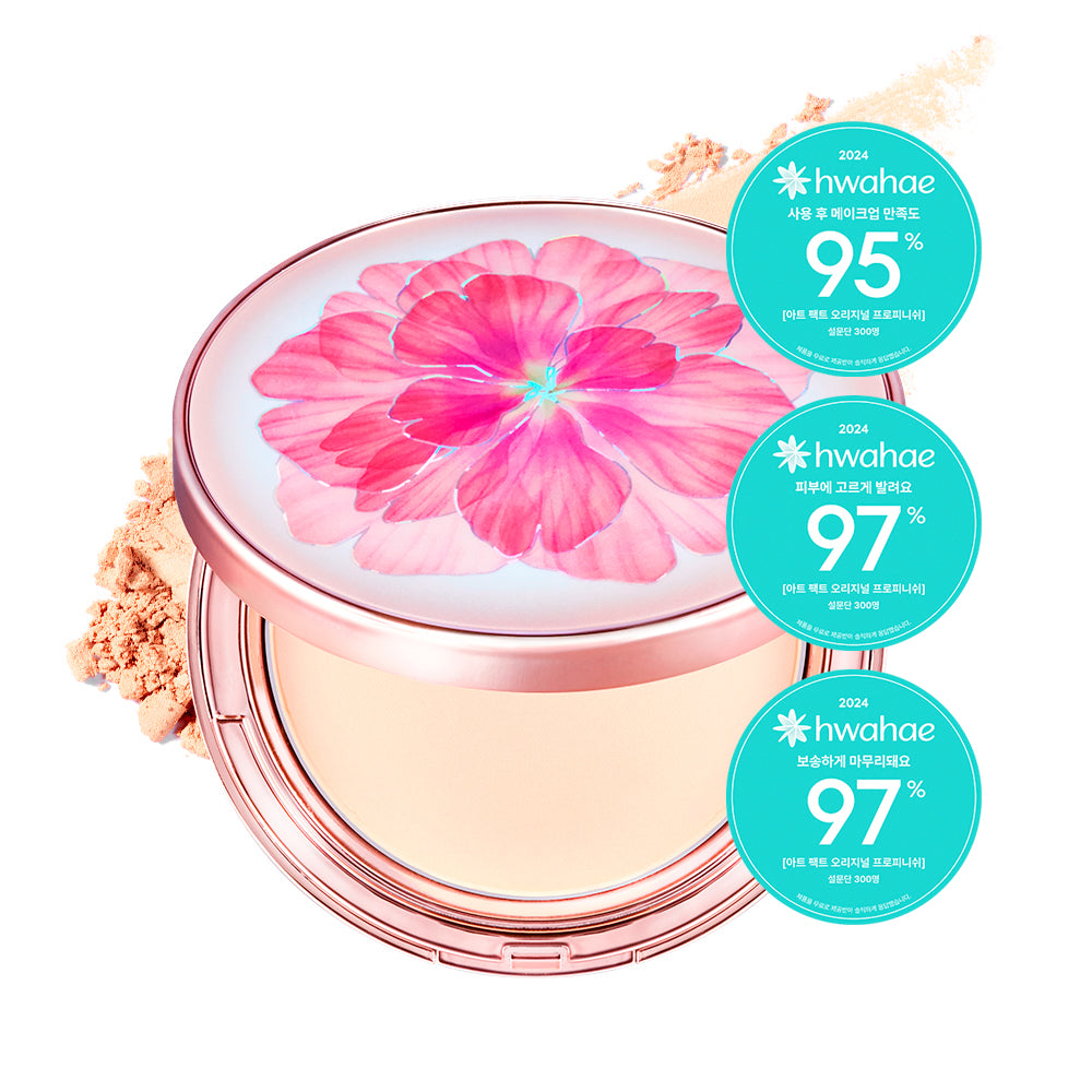 piyonna Makeup Helper Art Pact Original Pro Finish 25g - Fall in Love Maquillage Teint Poudre compacte
