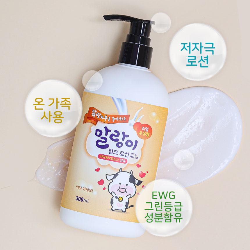 piyonna Milk Lotion Cheveux & Soins corps Soin du corps Lait corps