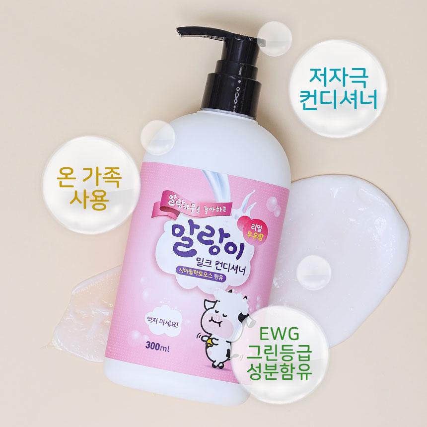piyonna Milk Conditioner Cheveux & Soins corps Soin cheveux Après-shampooing