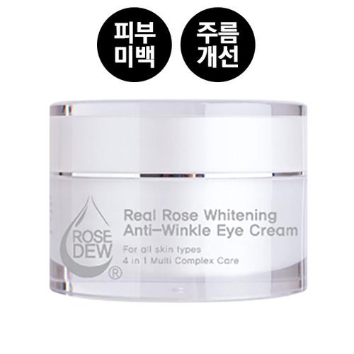 piyonna Real Rose Whitening Anti-Wrinkle Eye Cream 30g Soins visage Soin des yeux
