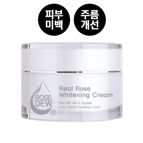 piyonna Real Rose Whitening Cream 50g Soins visage Crème
