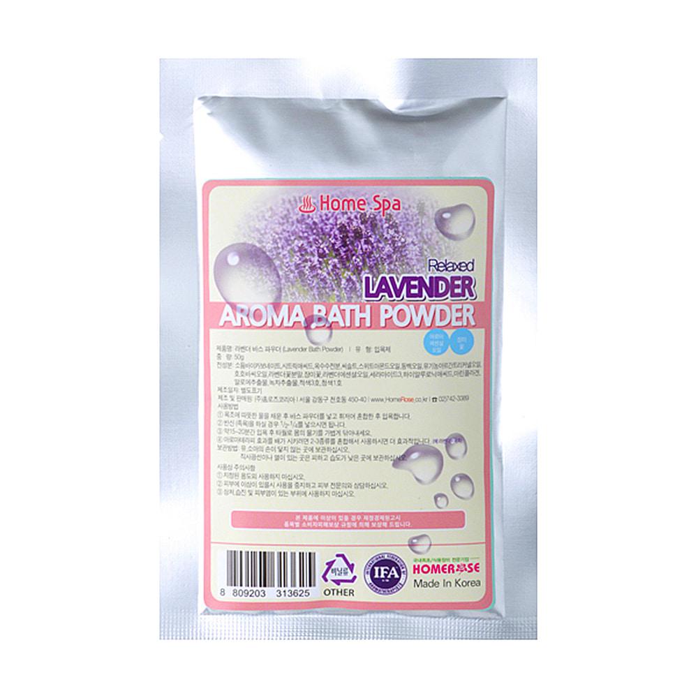 piyonna Relaxed Lavender Aroma Bath Powder 50g Cheveux & Soins corps Soin du corps Produit de bain