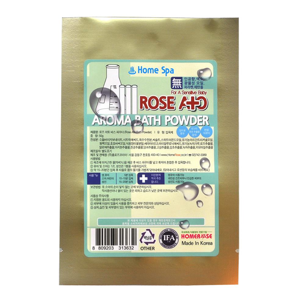piyonna For Sensitive Baby Roseato Aroma Bath Powder 50g Cheveux & Soins corps Soin du corps Produit de bain