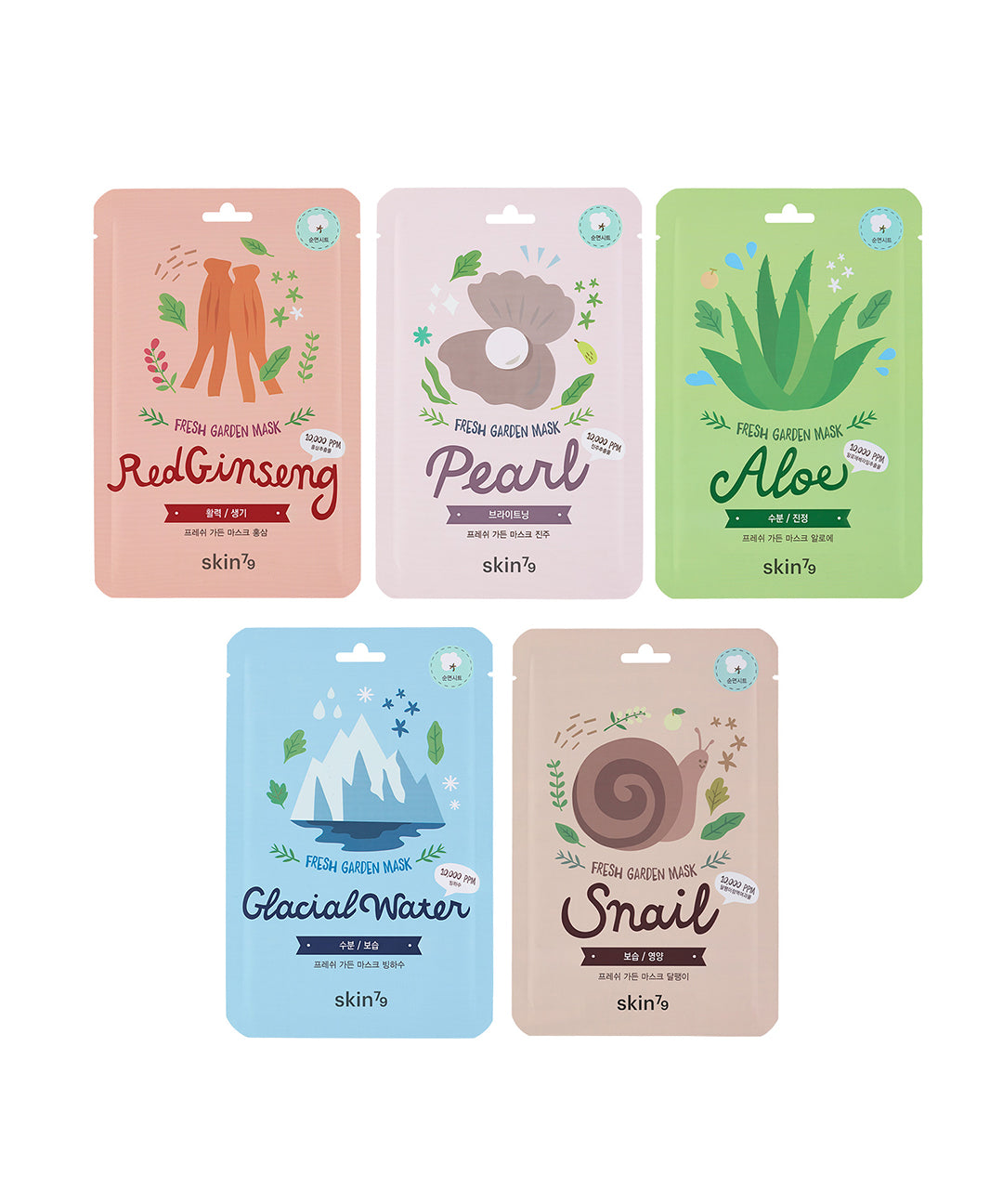piyonna Fresh Garden Mask 10 Sheets (5 Types Choose 1) Soin de la peau Masque Masque visage