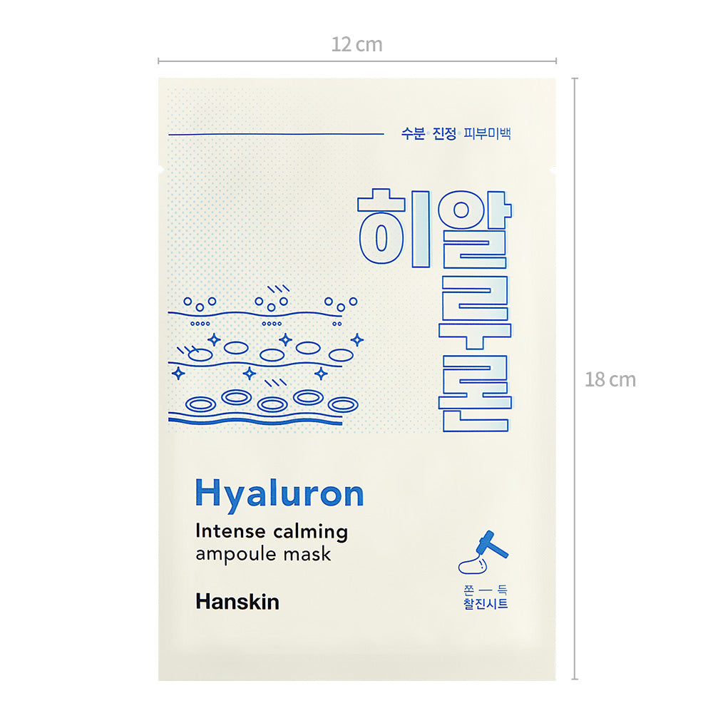 piyonna Hanskin Intense Calming Ampoule Mask 23g (Hyaluron/Houttuynia) Masque Masque visage